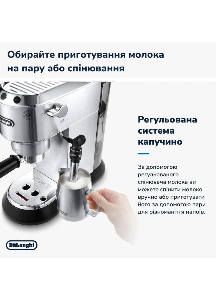 Кофеварка рожковая EC 685 M Dedica Delonghi (363832555)