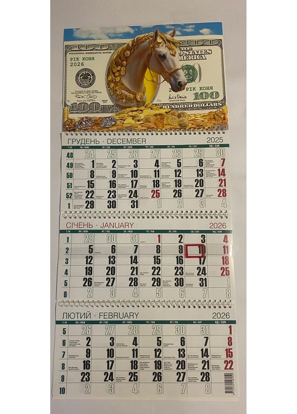 Календарь настенный квартальный 2026 г.,3 пружины Год Коня долар №5 No Brand (356452240)