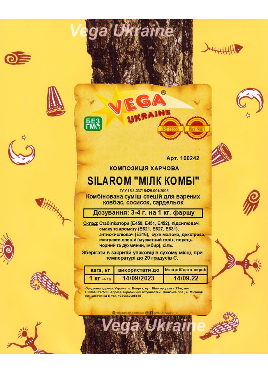 SILAROM "МИЛК КОМБИ" Vega Ukraine (364110787)