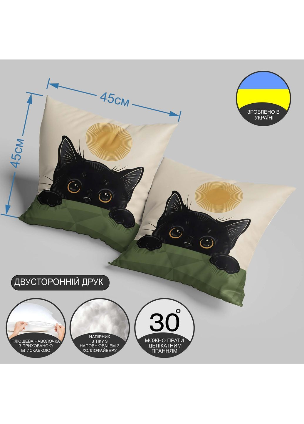 Подушка с принтом аниме котенка — милый декор для детской и спальни 45 х 45 см 1328645UA WONKEY (365297615)
