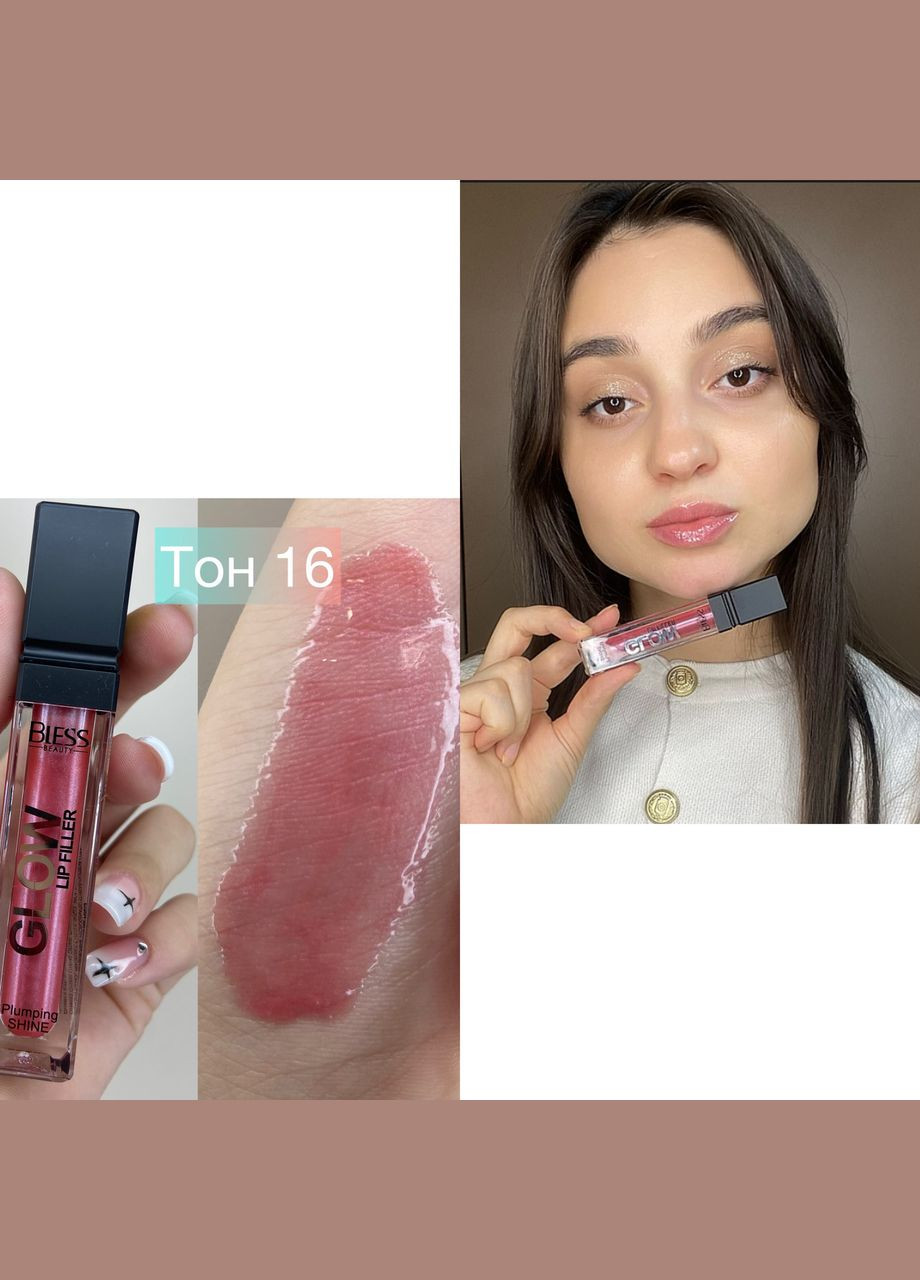 Блиск для губ Bless Glow Lip filler №16 Bless Beauty (302490157)