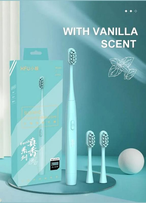 Зубна щітка XFU XF3 green Seago (322812605)