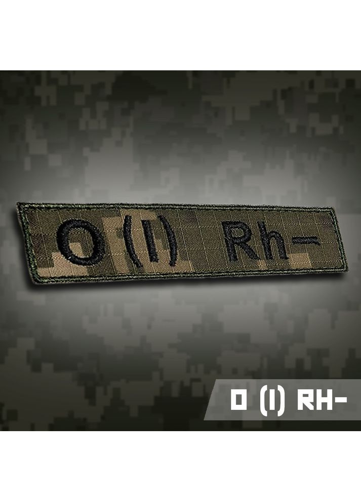 Планка групи крові 0 (І) Rh− (Матеріал піксель. На липучці) Розмір 12x2.5см No Brand (369924801)