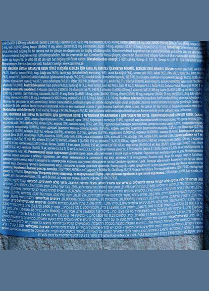 Сухой корм Cat Sensitive & Long Hair для кошек с чувствительным пищеварением, лосось, 2 кг (*) Carnilove (323219776)