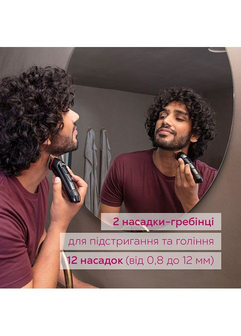 Триммер MN4X Beurer (323108147)