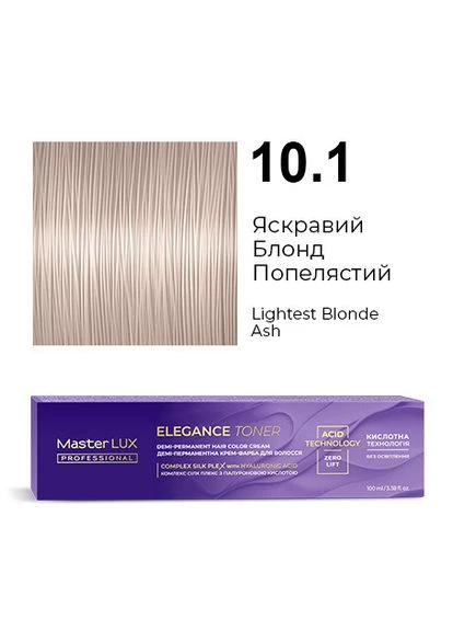 Демі-перманентна крем-фарба для волосся ELEGANCE TONER 10.1 Яскравий Блонд Попелястий 100 мл Master Lux (362567867)