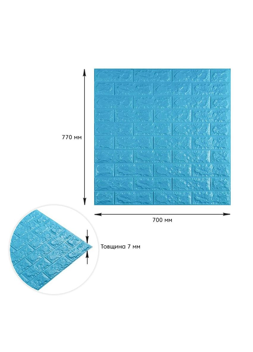 3D панель самоклеюча цегла Блакитна 700х770х7мм (0057) SW-00000658 Sticker Wall (278314791)
