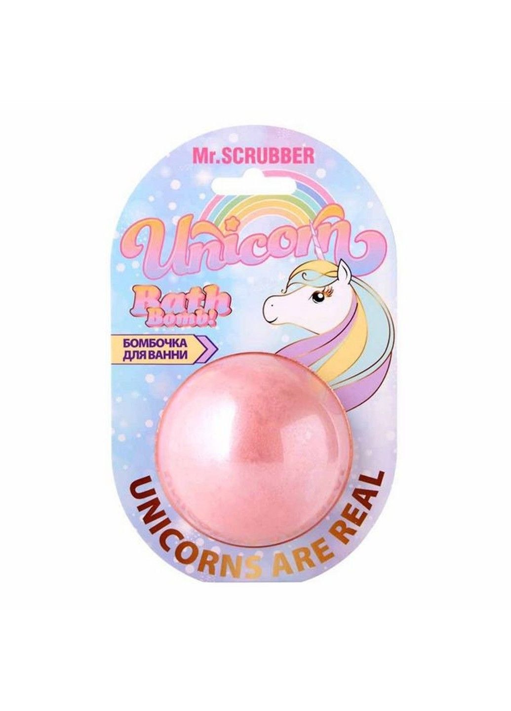 Бомбочка для ванны Unicorn Mr.Scrubber, 200g Mr. Scrubber (298578113)