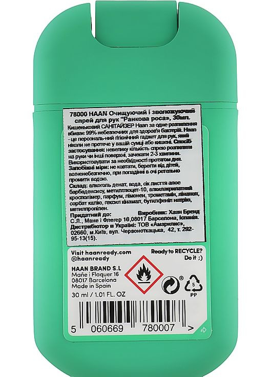 Очищувальний і зволожувальний спрей для рук "Ранкова роса" Hand Sanitizer Dew of Dawn 30ml (910052-48782) Haan (368608276)