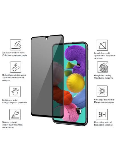 Стекло защитное Anty Spy для Samsung Galaxy A53 5G (Black) (444455) Drobak Anty Spy для Samsung Galaxy A53 5G (Black) (366696329)