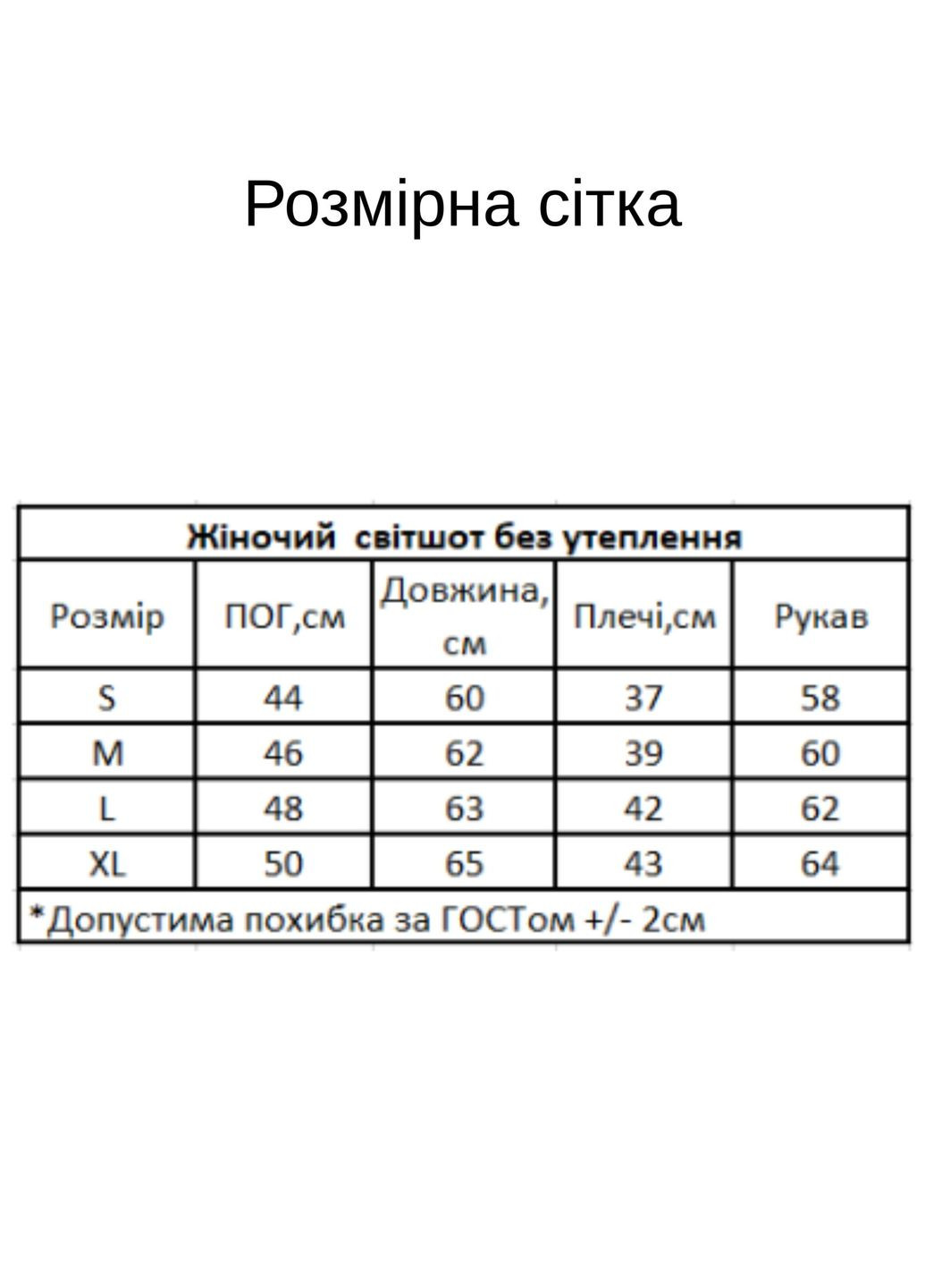 Рожевий жіночий світшот без капюшона з еластичними манжетами (hb306456) HiBrand без декору (346598604)
