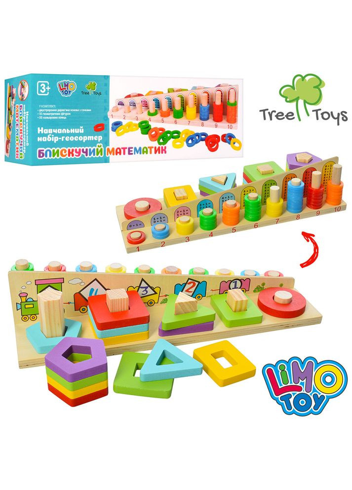 Развивающая игрушка геометрика md 2068 деревянная Metr+ (305394057)