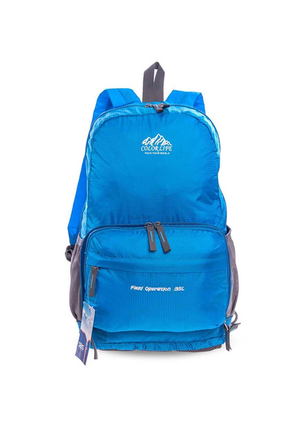 Рюкзак-сумка-сумка на пояс 3в1 Color Life 6164 35л FDSO (293515849)