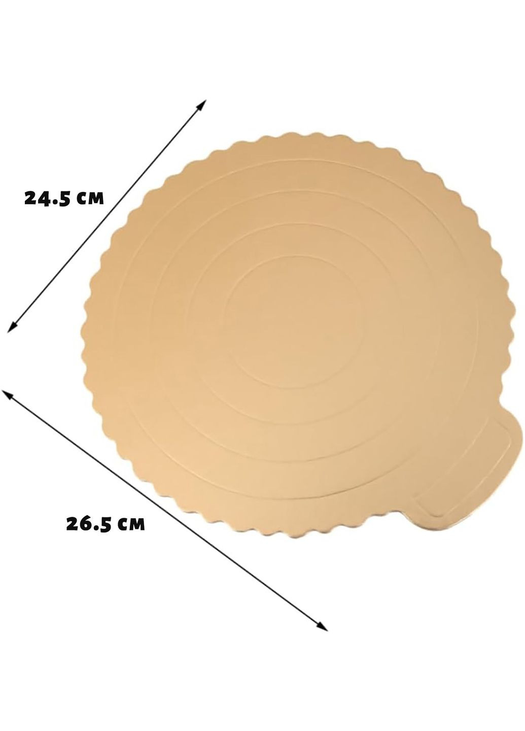 Подложка картонная для торта подставка кондитерская под торт D 24.5 см золотая (комплект из 10 шт.) Kitchen Master (289354718)