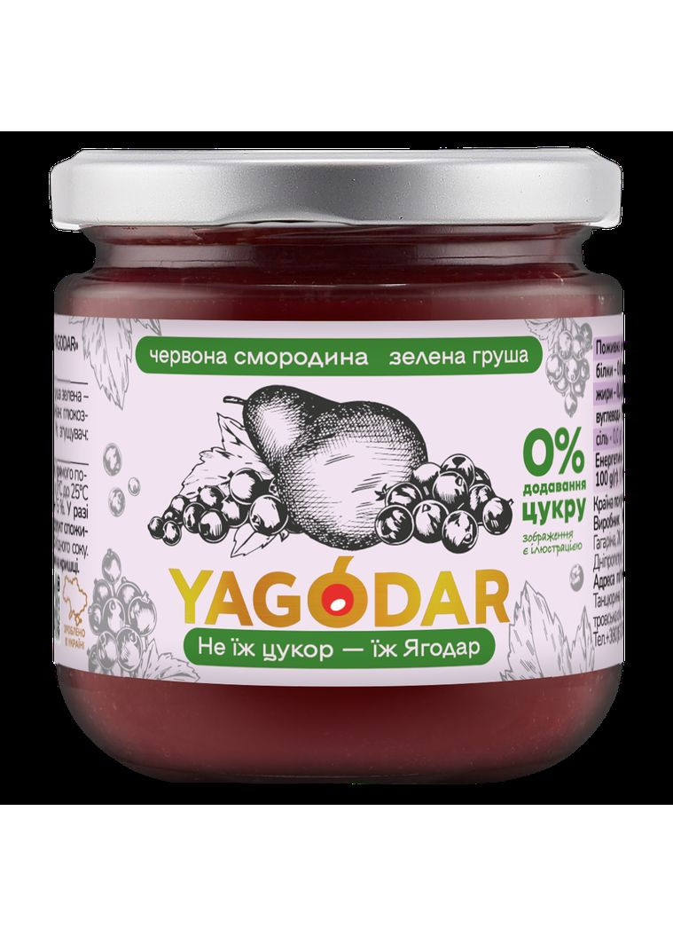 Червона смородина-зелена Груша джем без цукру YAGODAR (309003894)