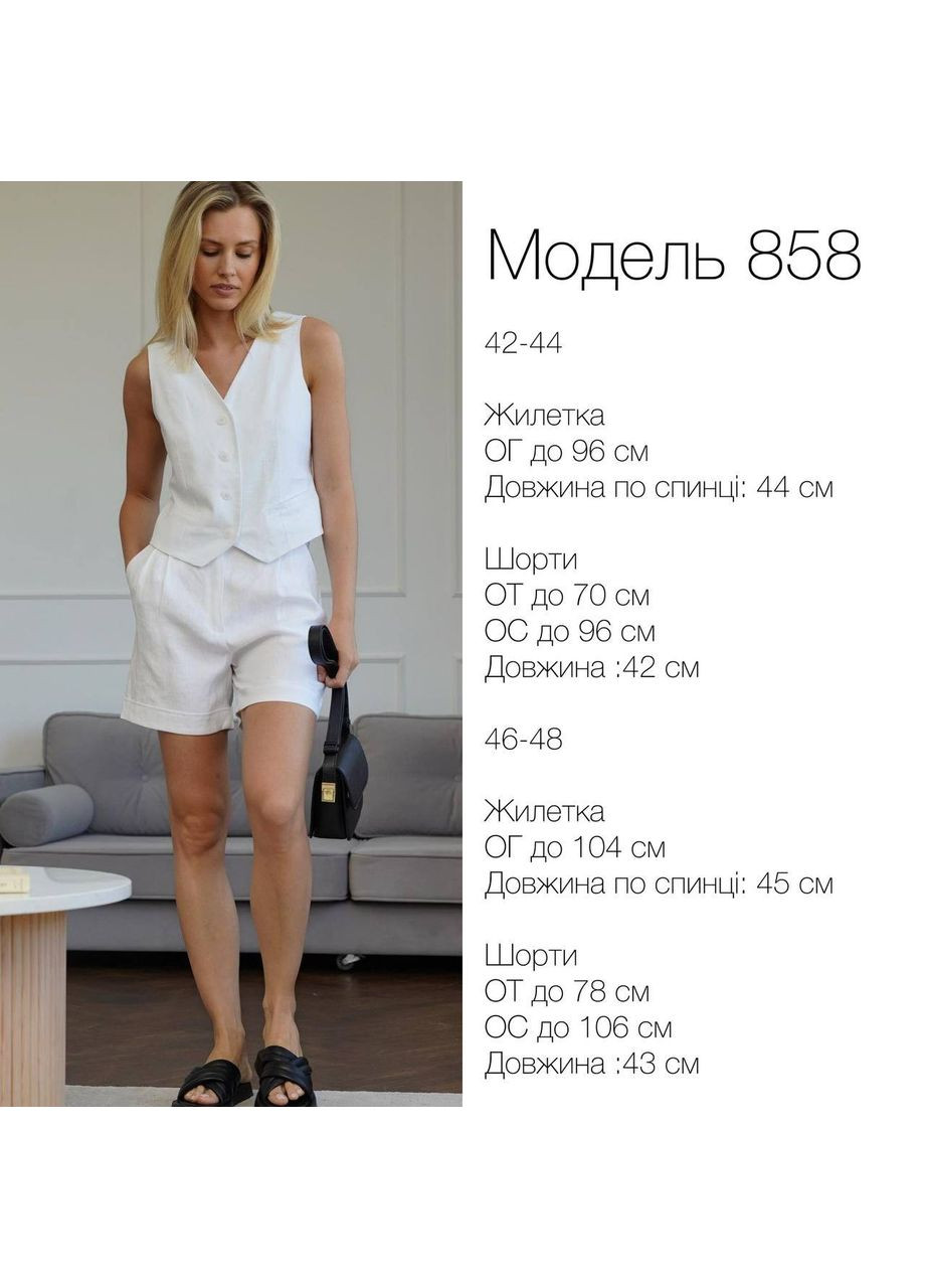 🤍Костюм (жакет + шорты) Luna (338181953)