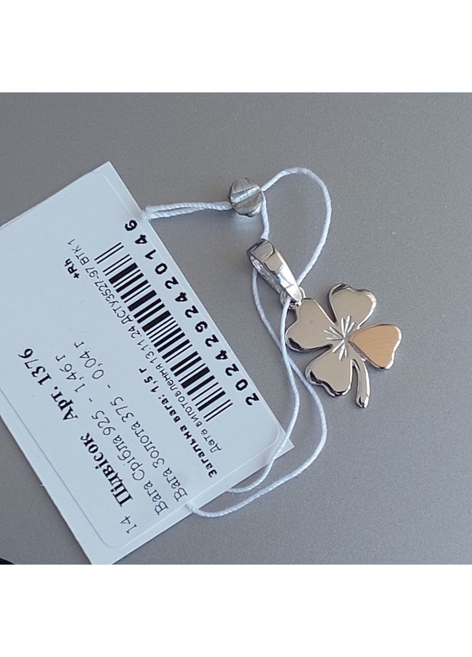 Кулон Конюшина срібло з золотою накладкою No Brand (355921842)