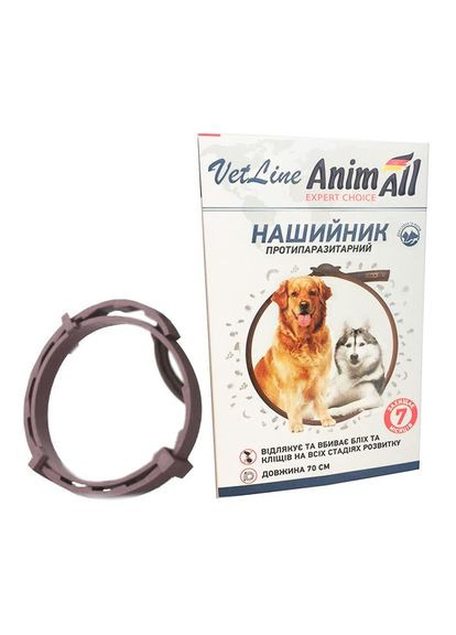 Ошейник противопаразитарный VetLine для собак 70 см Коричневый (4820150201883) AnimAll (364749089)