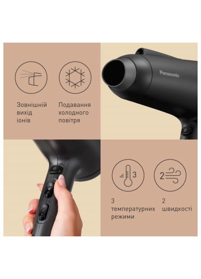 Фен Panasonic EH-NE85-K865 (358066800)