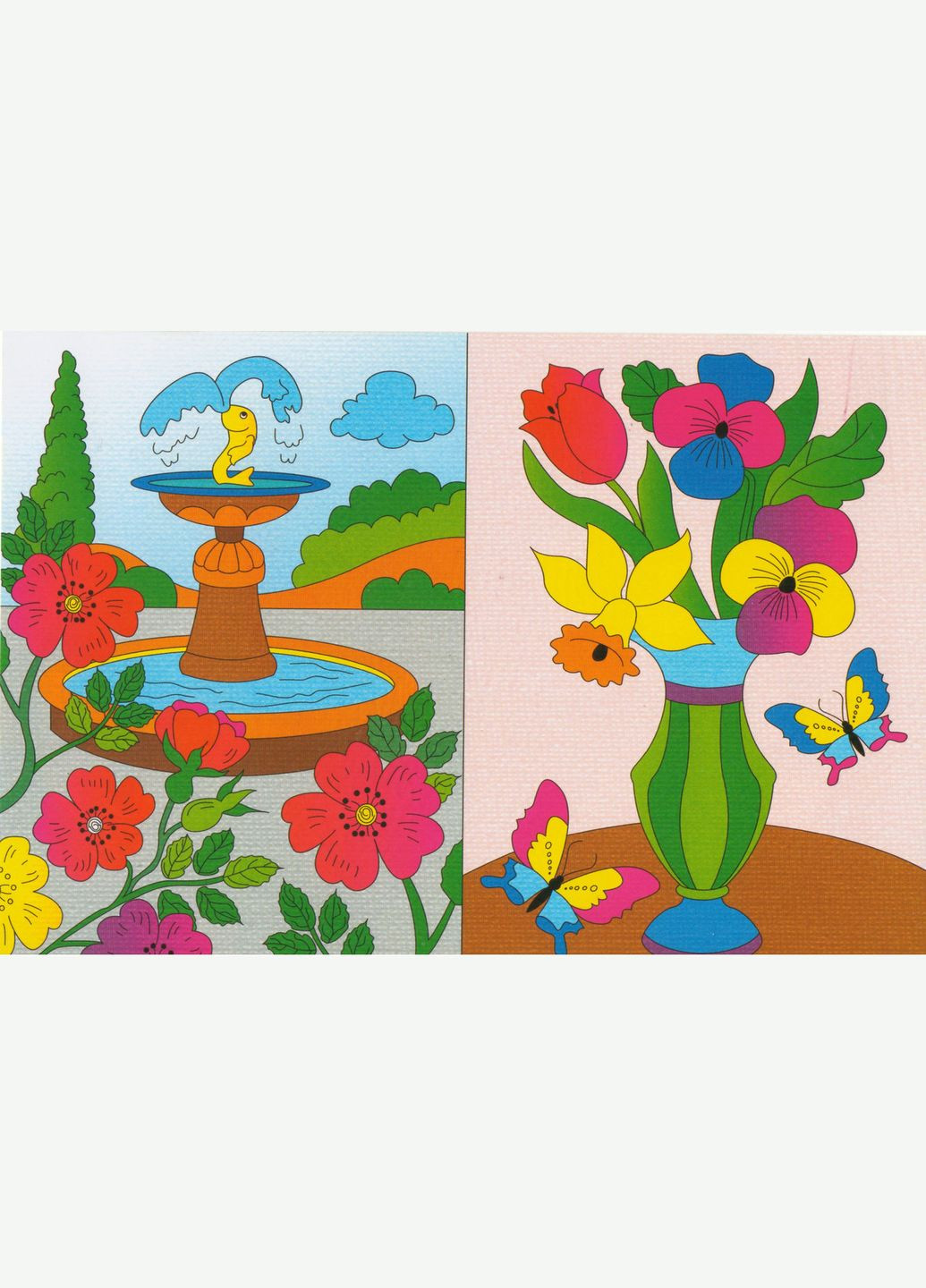 Раскраска Цветочная феерия. Акварельная раскраска ( ) Апельсин (338875828)