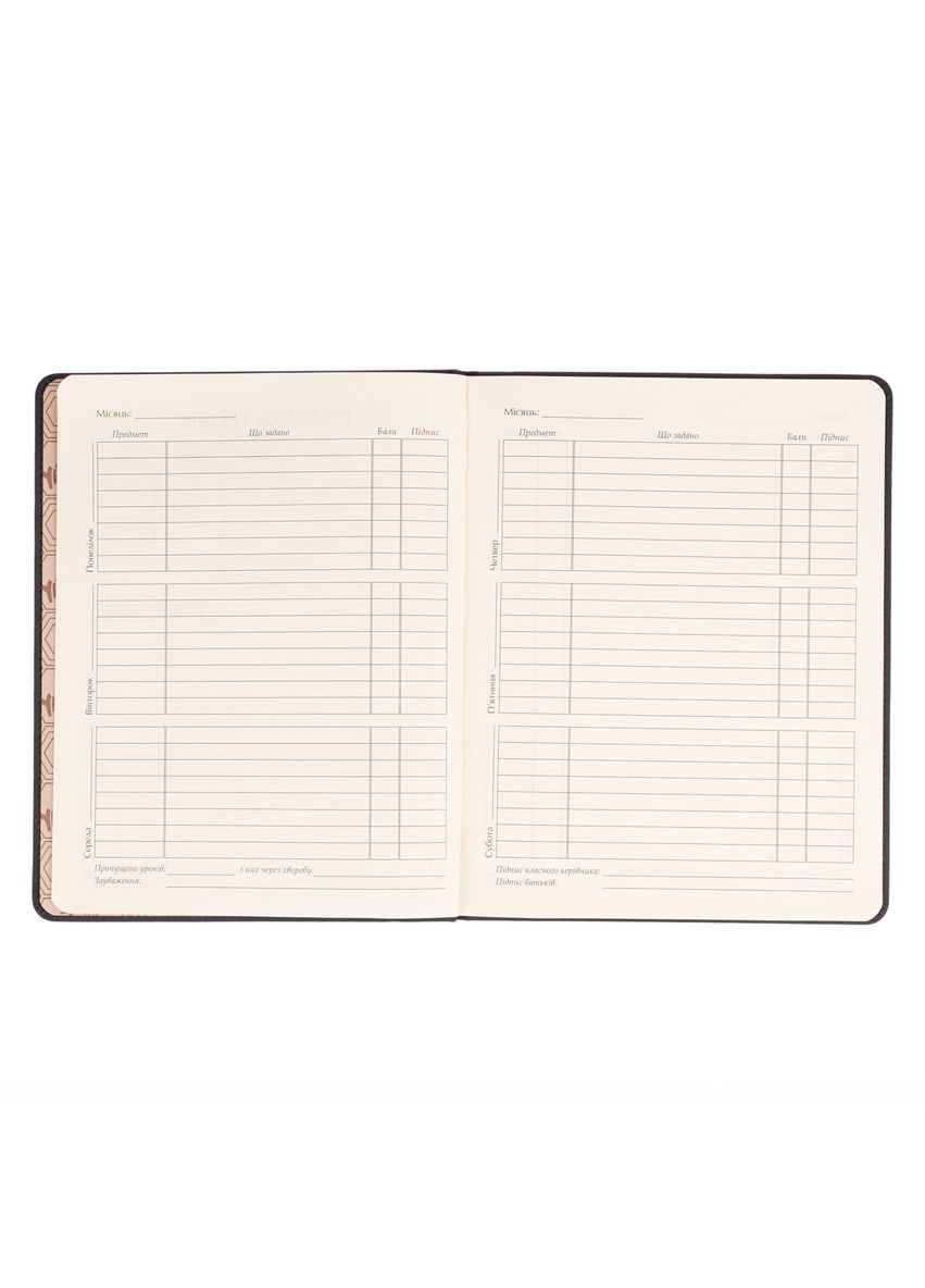 Дневник школьный PU Gorilla А5 Черный 40 листов (911619) Yes (349442886)