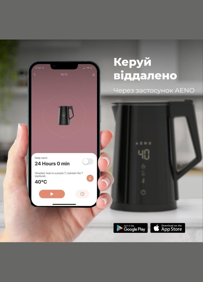 Електрочайник EK7S (AEK0007S) AENO (314928408)