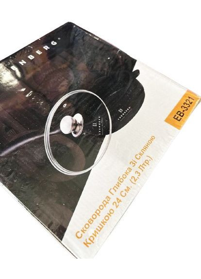 Сковорода глибока EB-3321 2.3 л мармурове покриття зі скляною кришкою 24 см Edenberg (297331884)