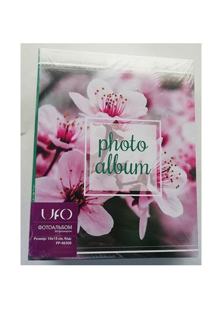 Фотоальбом на 200 фотографий 10x15 см (PP-46200) flowers UFO (328924561)