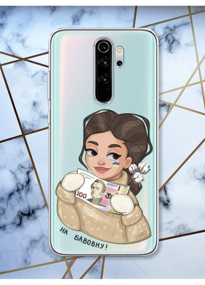 Прозорий чохол на Xiaomi Redmi Note 8 Pro На бавовну (патріотичний принт 217) Creative (362965466)