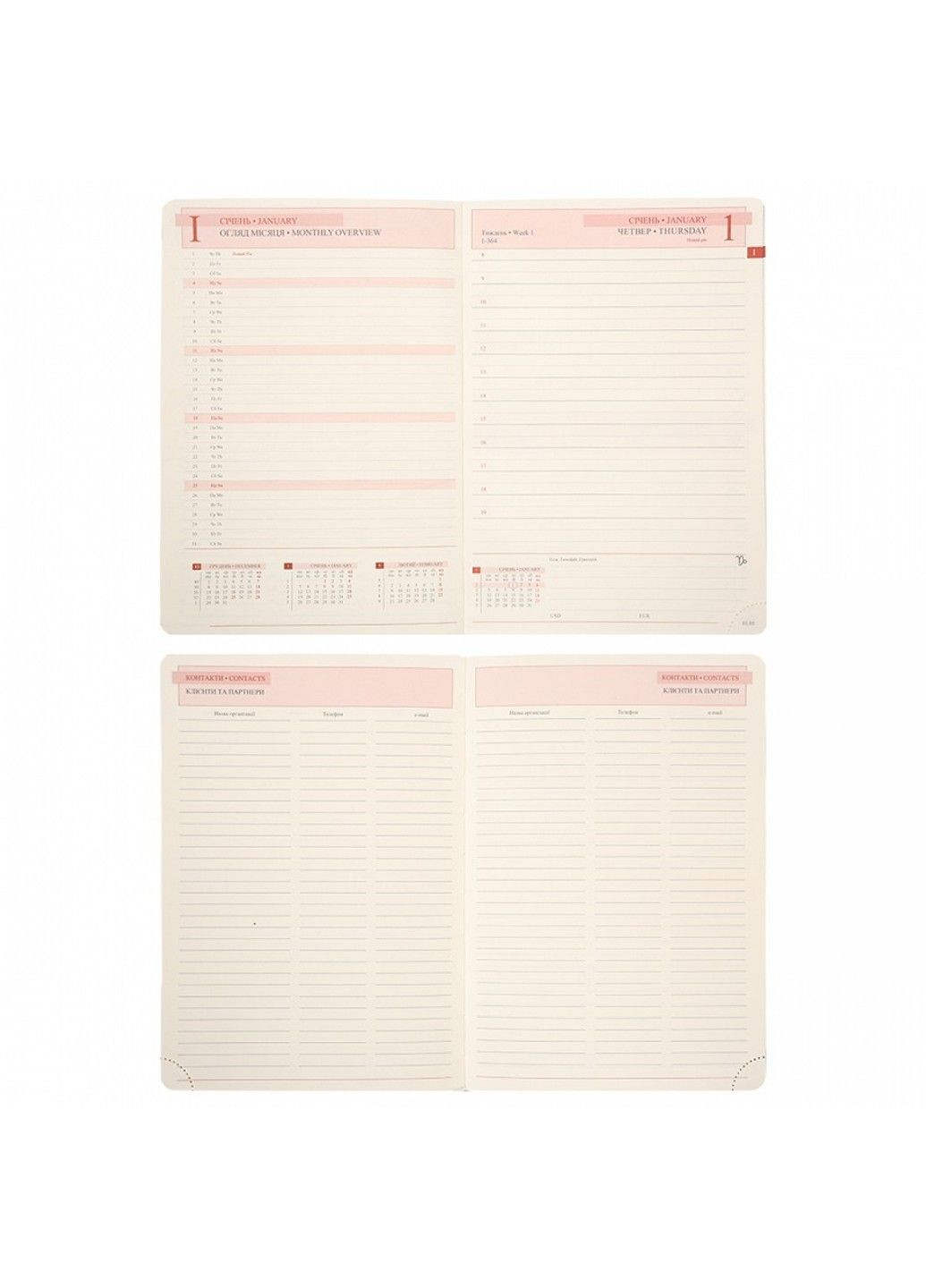 Ежедневник датированный 2026год А5 мягкий 368 страниц Polo .графитовый 252694 Leo Planner (364302779)