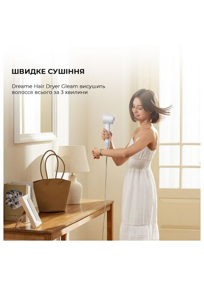 Фен (AHD12A-GR) Dreame Gleam Grey (358065960)