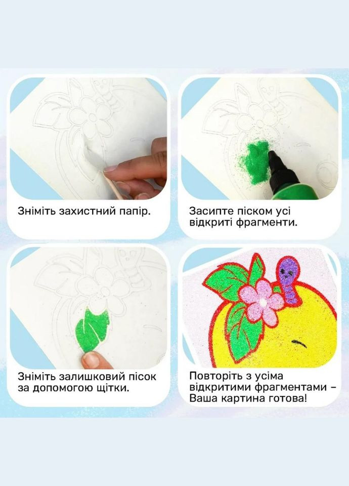 Детская обучающая игра с многоразовыми наклейками "ZOO Алфавит" (КП-005) KP-005 укр. языке УМНЯШКА (330608622)