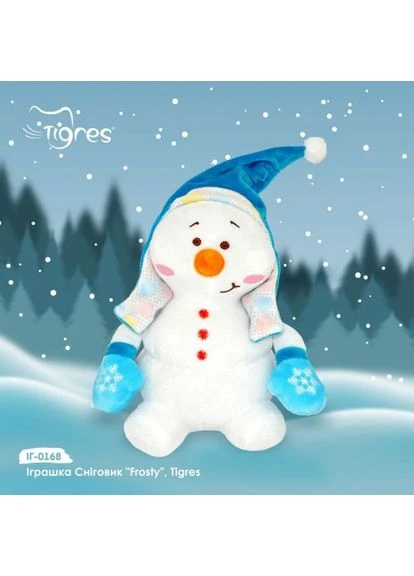 Мягкая игрушка "Снеговик Frosty", Tigres (385982010)