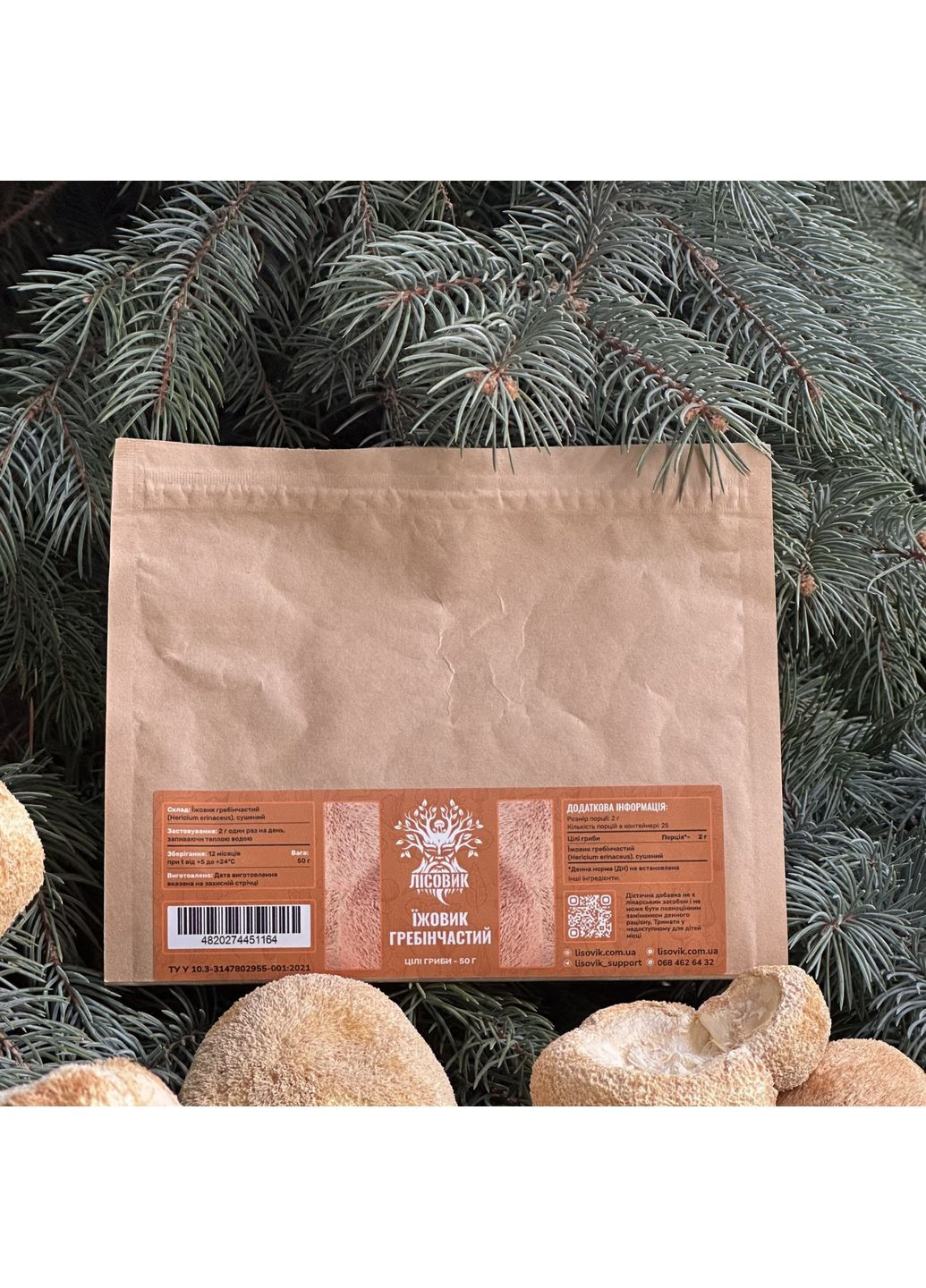 Ежовик гребенчатый, целые плодовые тела 50 г Лісовик (334293098)