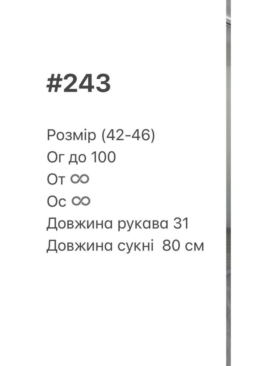 Білий ніжна в квіточку сукня з якісного мусліну в розмірі 42-46, приємна до тіла one-size сукня з v-подібним вирізом декольте No Brand
