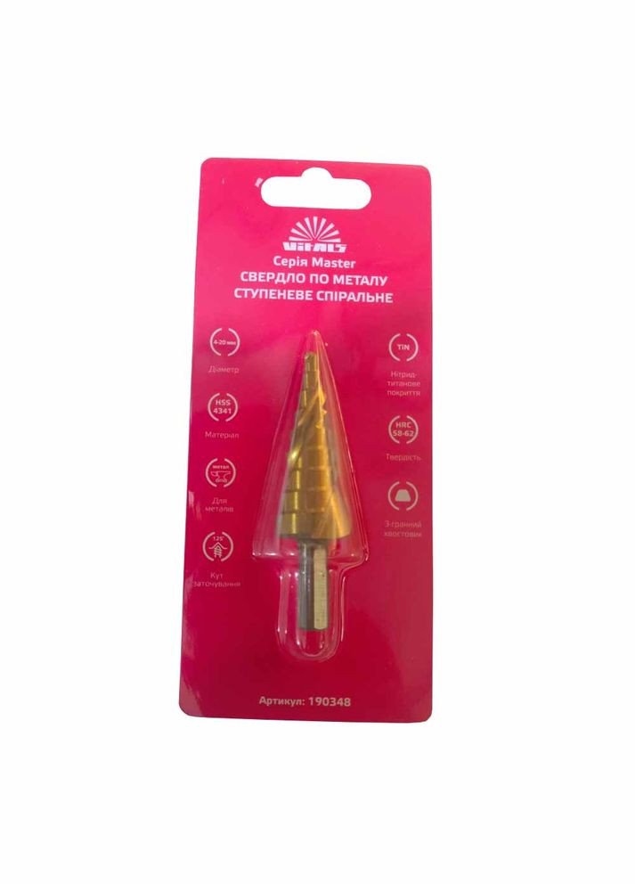 Свердло ступеневе спіральне Master 4–20 мм (190348) Vitals (300574110)