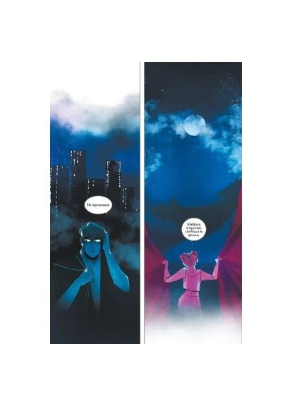 Комікс (9786171706057) Vivat Пристрасті Олімпу. Том 2 - Рейчел Смайт (366692005)