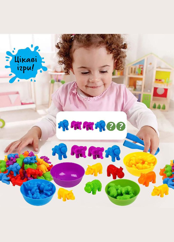 Сортер Монтессорі для дітей Тварини з пінцетом - Ігровий набір для сортування та рахунку No Brand (311671897)