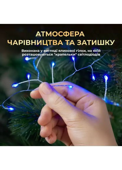 Гирлянда-нить Роса Хвойная лапа 1500 LED 50 метров белая нить, синий No Brand (369157789)