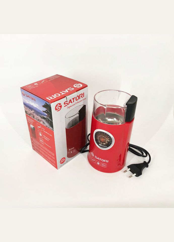 Кавомолка для кави SG-1804-RD, Кофемолка для перцю Кавомолка KG-872 подрібнювач спецій Satori (349512064)