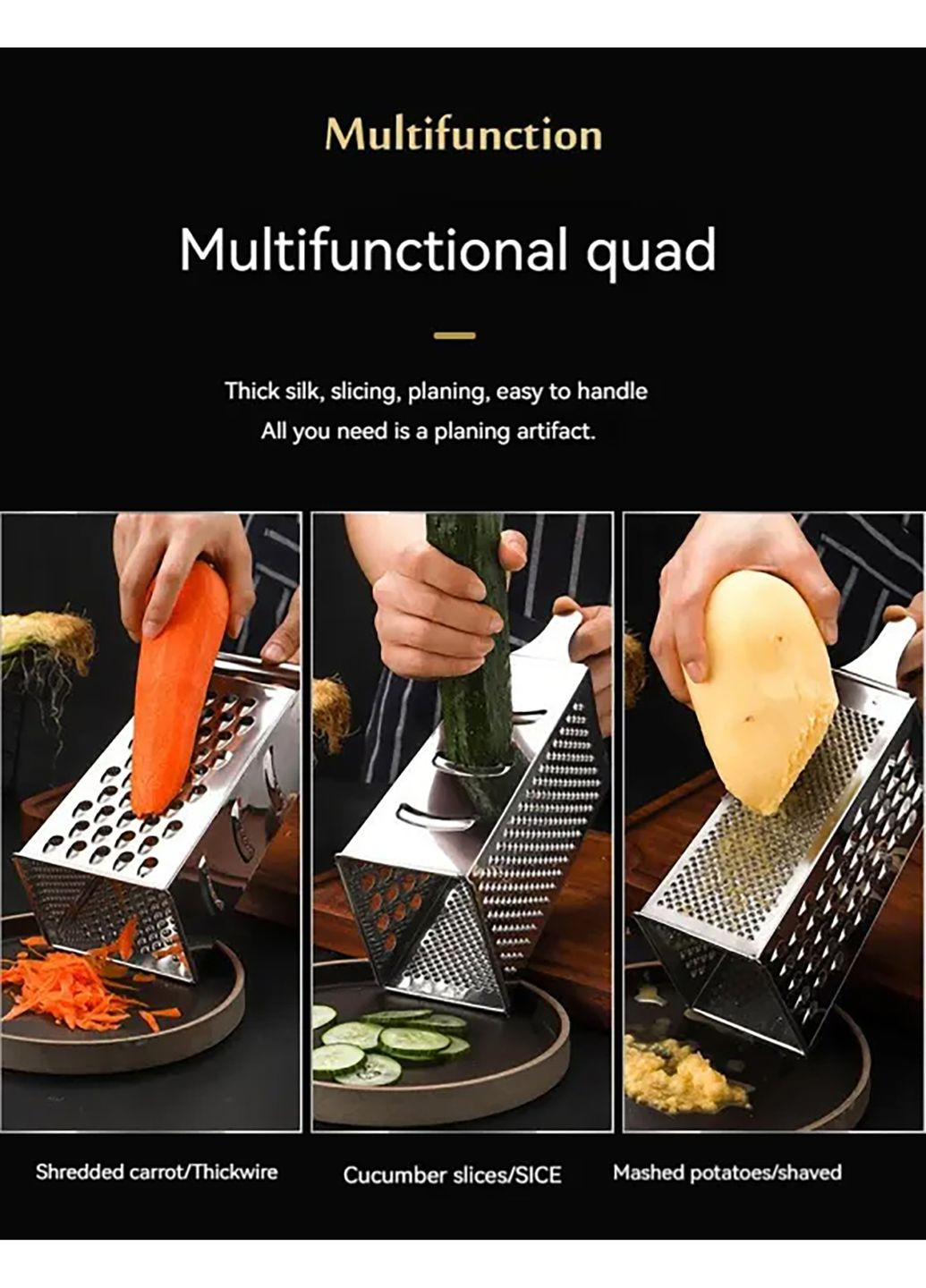 Тертка прямокутна для овочів та фруктів 4-стороння з нержавіючої сталі (висота 25 см) Kitchen Master (280202158)