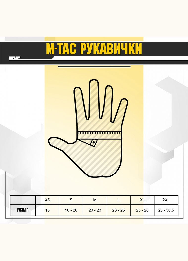 Перчатки Assault Tactical Mk.4 Black (M) M-TAC (303415534)