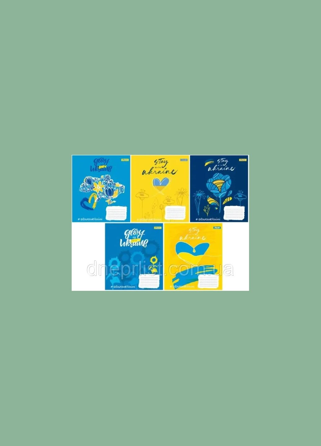 Зошит 60 арк. клітинка " " / Stay with Ukraine 1 Вересня (342415911)