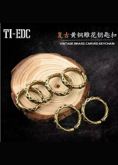 Металлическое латунное медное кольцо для ключей и аксессуаров в стиле панк No Brand (304502263)