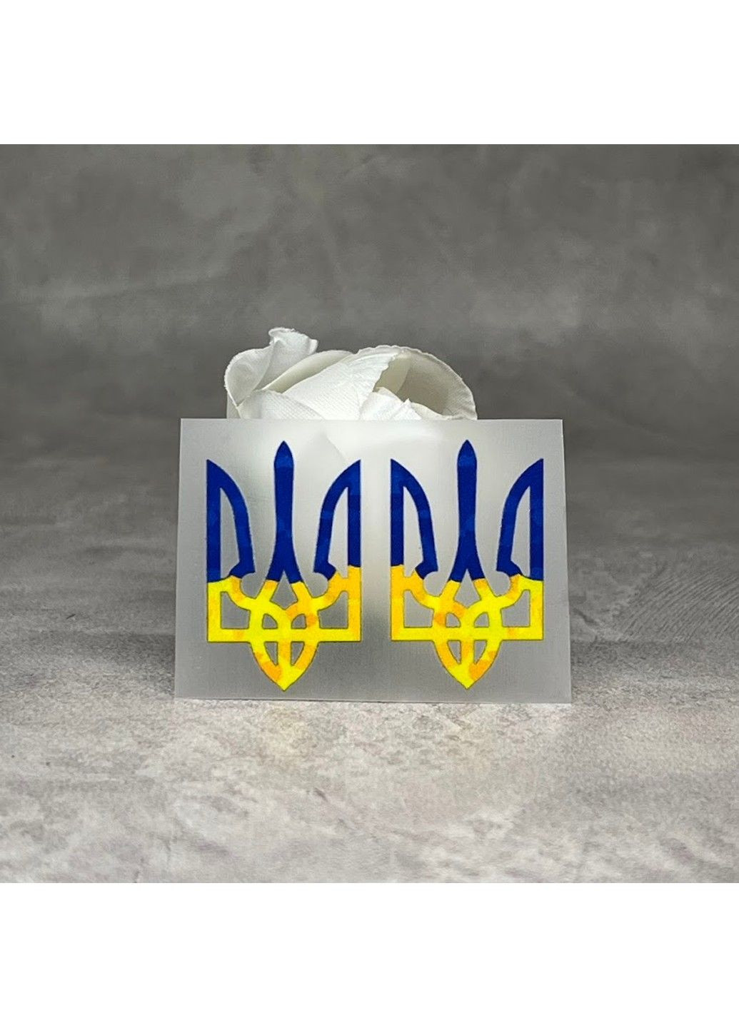 ТермоНаклейка - Тризуб (арт 018048), розмір 1,7*2,8 см (однієї наліпки), 1 пара No Brand (327097764)