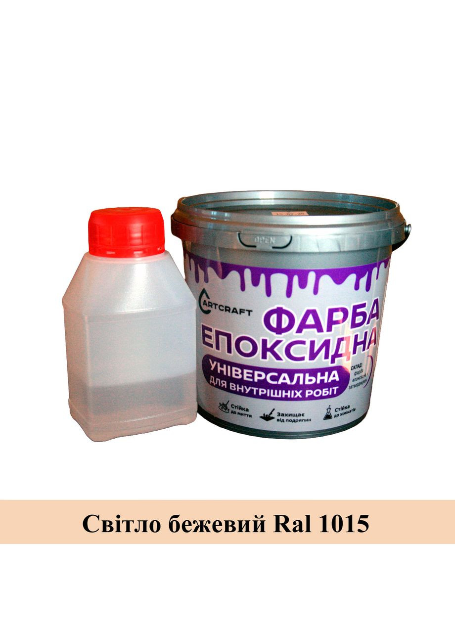 Універсальна Епоксидна Фарба для внутрішніх робіт ArtCraft 1кг (Слонова кістка) Art Craft (363131553)