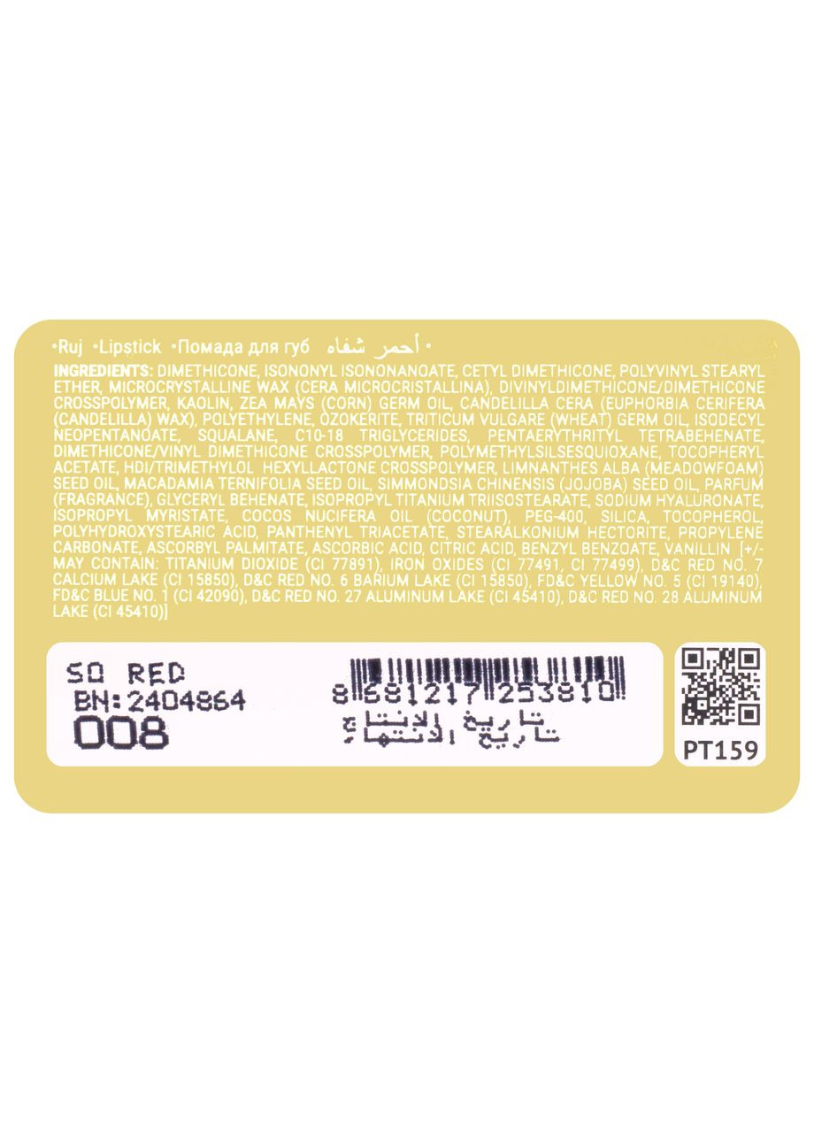 Помада для губ матова ProHD Rich Matte Lipstick (PT159), 014 Icon Velvet Темно-бежева TopFace (367912498)