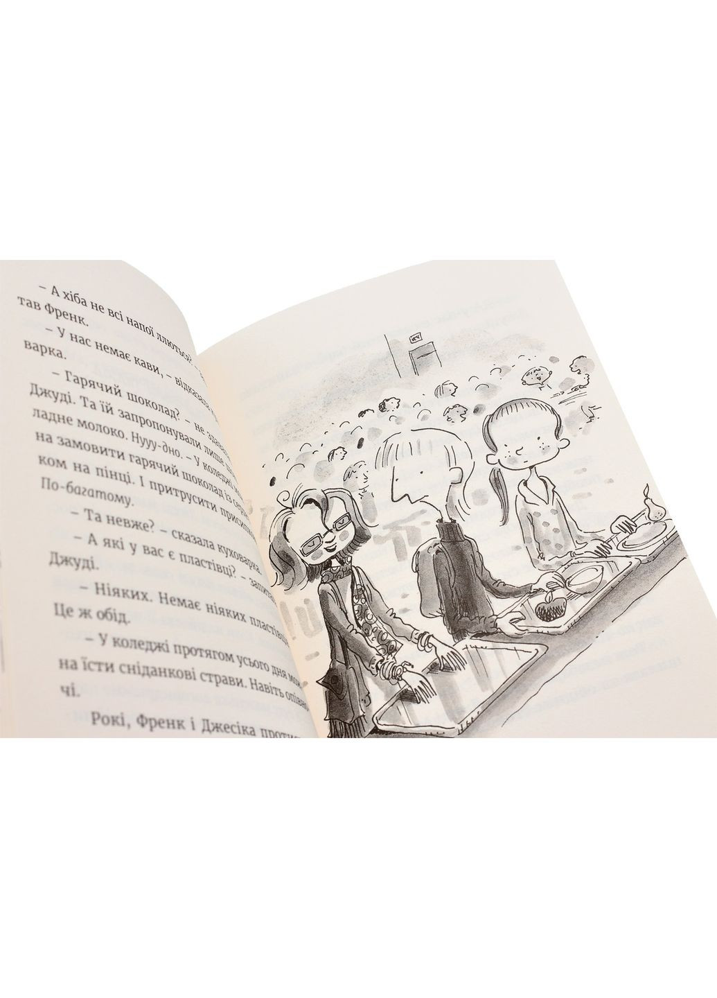 Джуді Муді йде до коледжу — МакДоналд Меган |, книга українською, нова, тверда Видавництво Старого Лева (362679156)