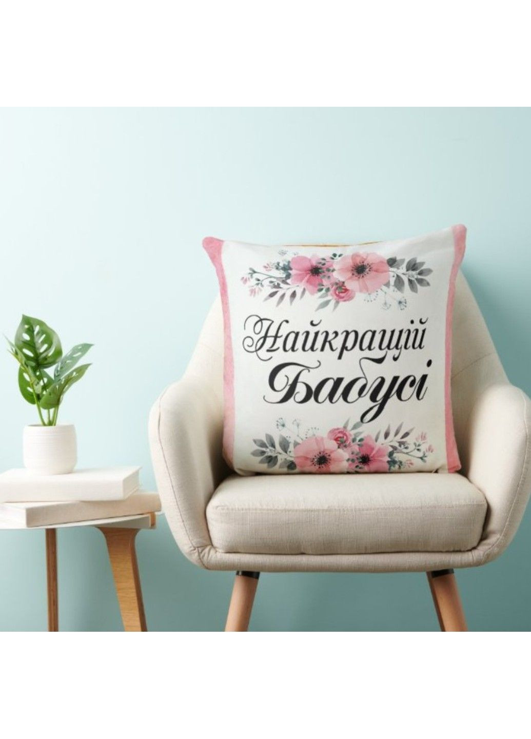 Декоративная подушка с надписью для папы, подарок на день отца No Brand (317310942)