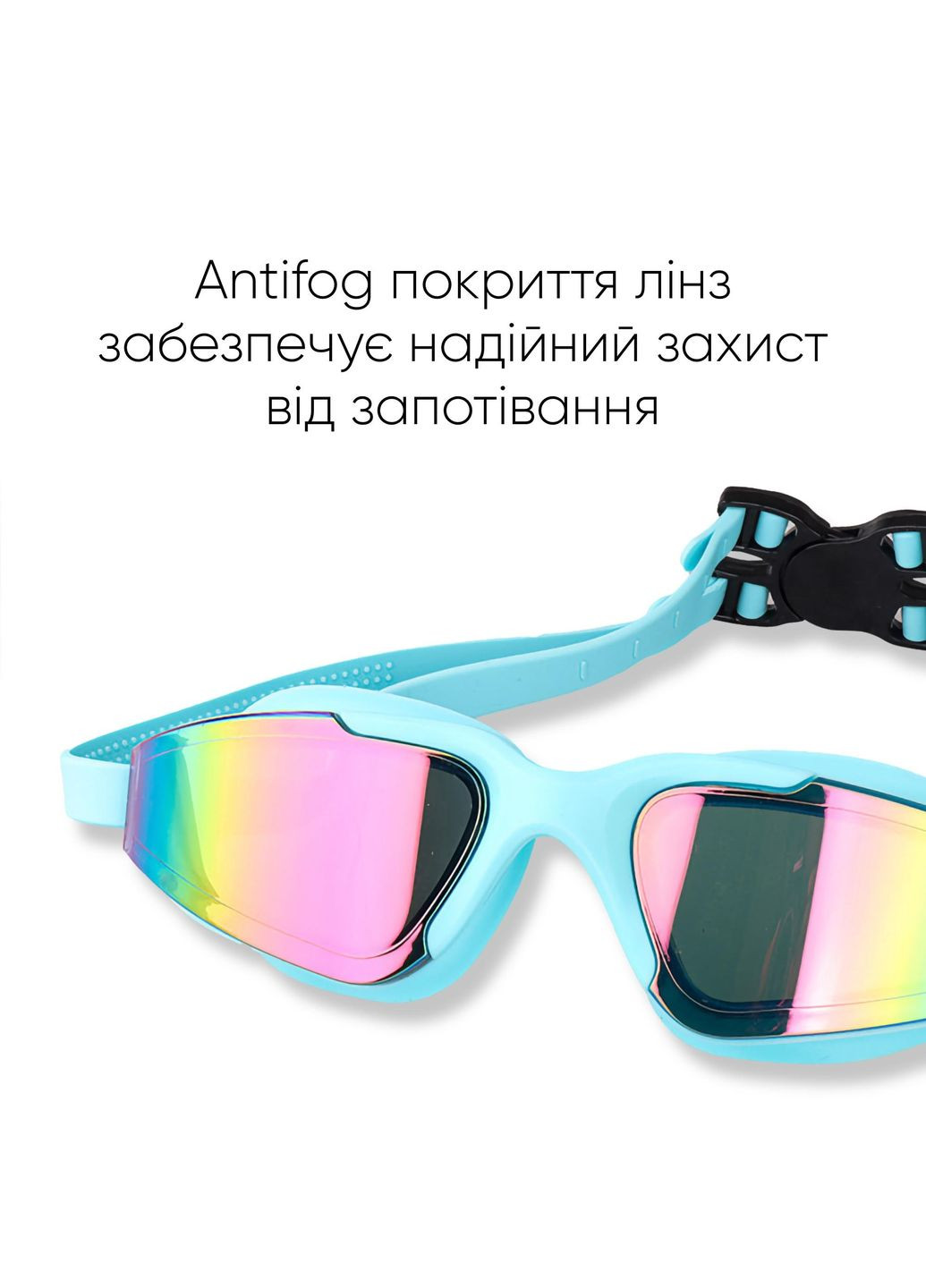 Окуляри для плавання Anda Pro Anti-fog блакитні 2SG510-10 Renvo (282845280)